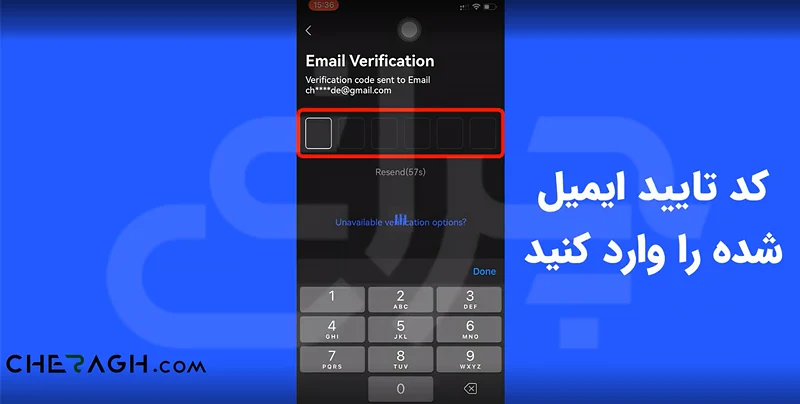 کامل کردن کپچا