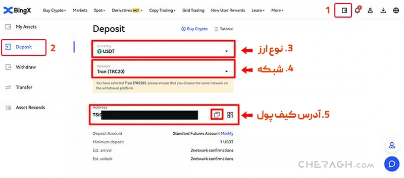 دانلود و نصب نرم افزار گوگل آتنتیکاتور