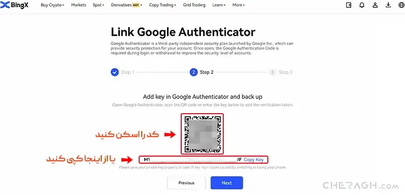 دانلود و نصب نرم افزار گوگل آتنتیکاتور