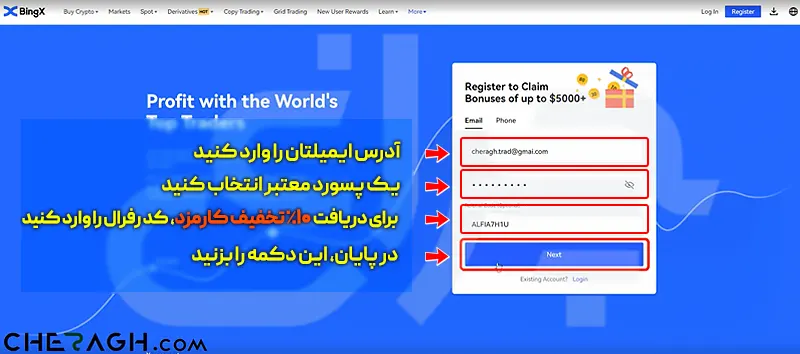 نحوه ثبت نام در بروکر بینگ ایکس به صورت تصویری
