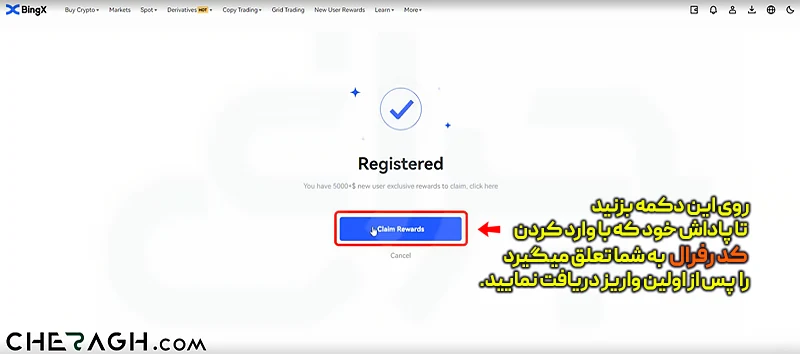 وارد کردن کد تایید در ثبت نام بروکر بینگ ایکس