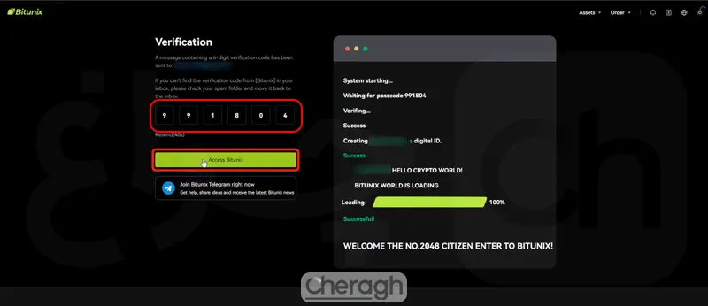 کد تایید برای ثبت نام