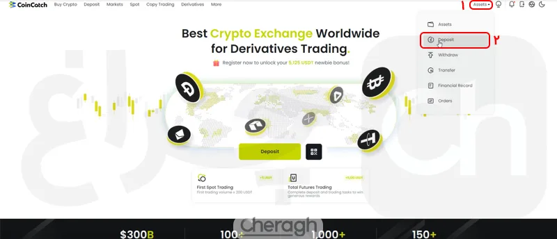 گزینه Deposit در واریز وجه در صرافی کوین کچ