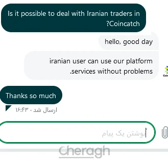 موضع گیری صرافی کوین کچ در برابر کاربران ایرانی