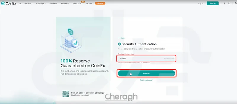 وارد کردن کد تایید ایمیل