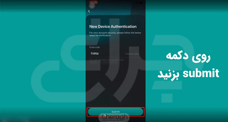 دکمه submit