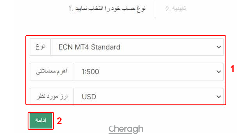 انتخاب نوع حساب