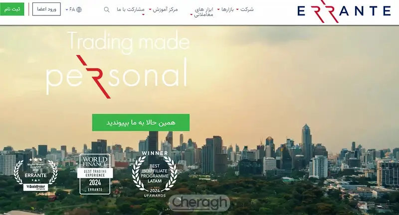 وب سایت بروکر ارانته