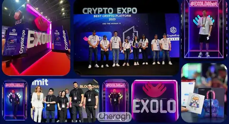 جوایز صرافی exolo