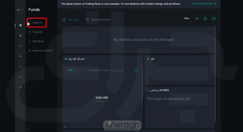 کلیک روی deposit برای واریز وجه در گرین آپ ۲۴