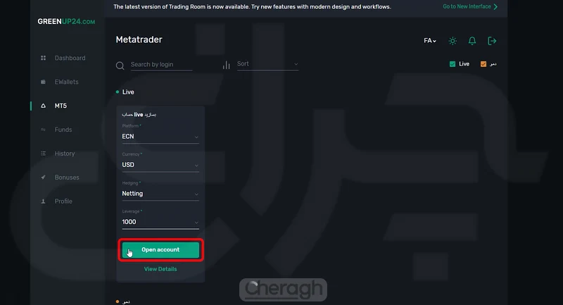 کلیک روی open account برای ساخت اکانت 