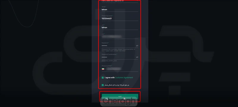 ورود اطلاعات شخصی برای ثبت نام