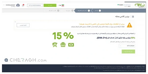 بونوس