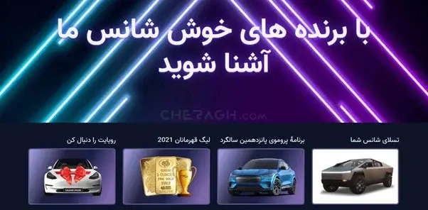 مسابقات آی اف سی مارکتس