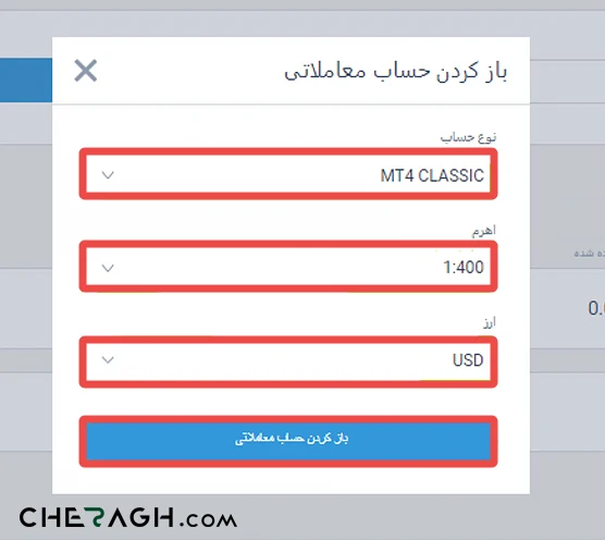 کلیک روی گزینه باز کردن حساب معاملاتی