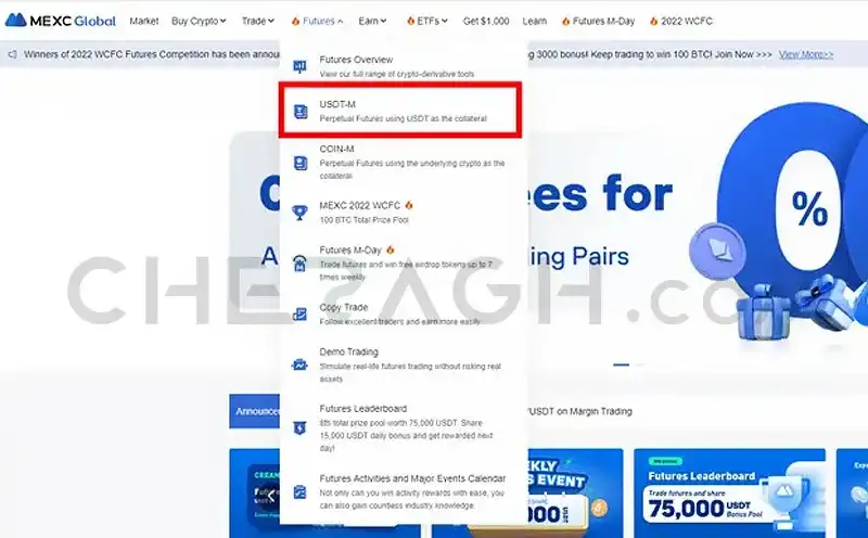 ترید در معاملات فیوچرز در مکسی