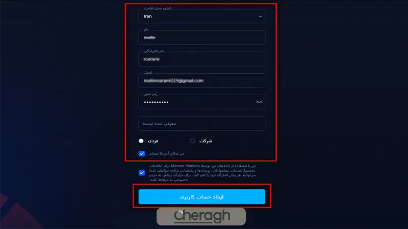 وارد کردن اطلاعات اولیه
