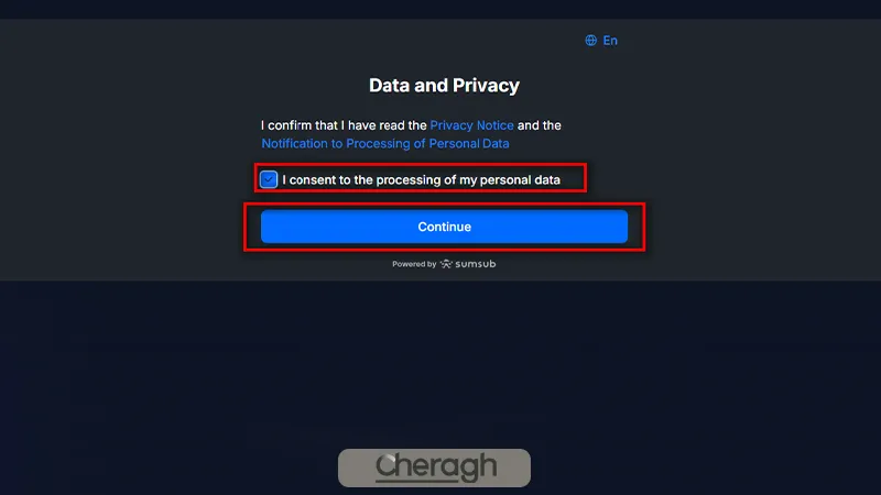 تایید اطلاعات و حریم خصوصی