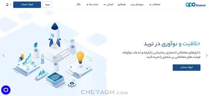 ورود به سایت اپوفایننس
