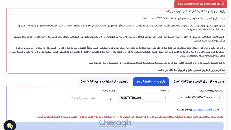 دریافت آدرس کیف پول