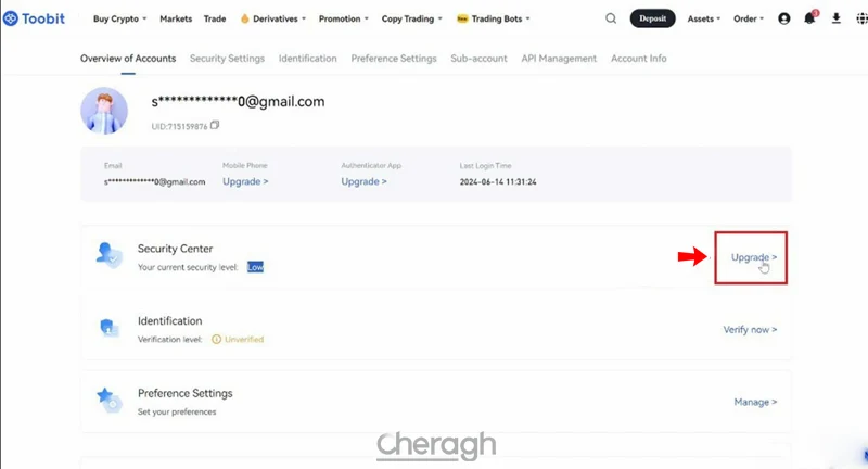  بخش Security center برای افرایش امنیت حساب توبیت