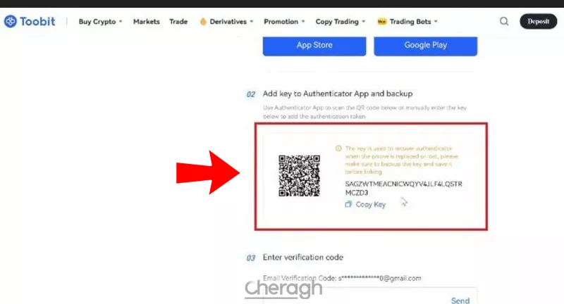 و QR Code برای اتصال حساب کاربری شما به نرم‌افزار Google Authenticator 