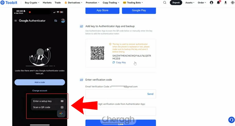  اسکن QR Code یا وارد کردن کد