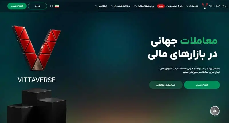 وب سایت ویتاورس