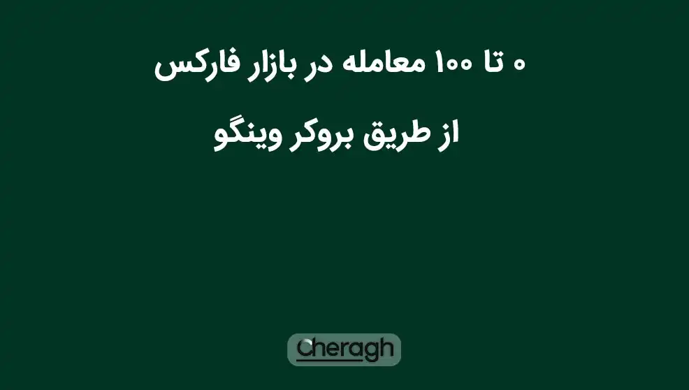 ویدئو آپارات