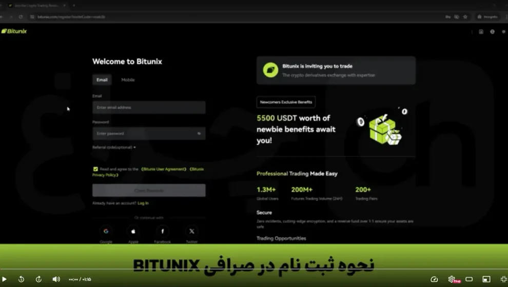 کاور ویدیوی آموزش ثبت‌نام در صرافی بیت یونیکس