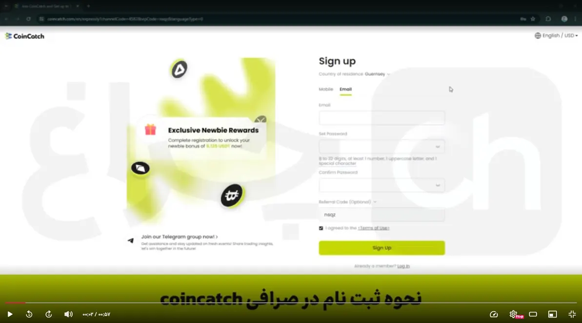 آموزش ثبت نام در صرافی کوین کچ