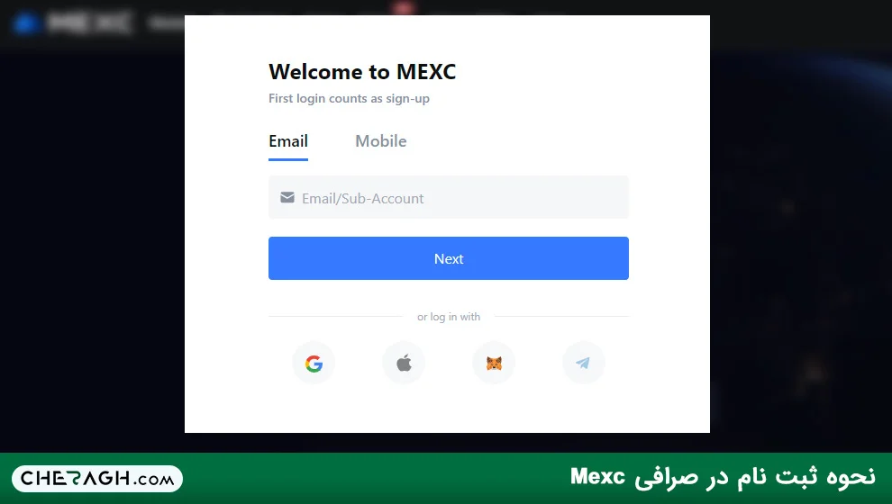 آموزش ثبت نام در صرافی مکسی