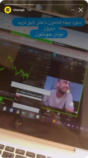 نظر کاربر چراغ