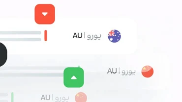 تقویم اقتصادی فارکس
